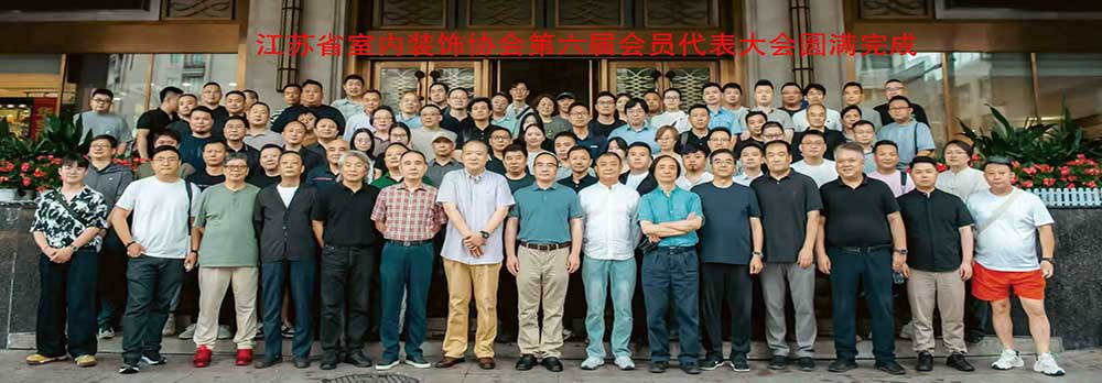 行业动态